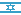 National flag of Israel